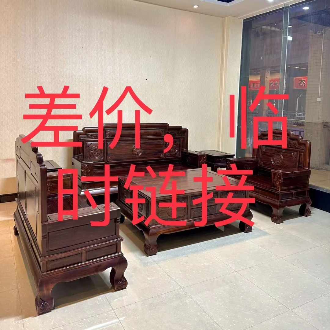 大小件家具差价，临时链接