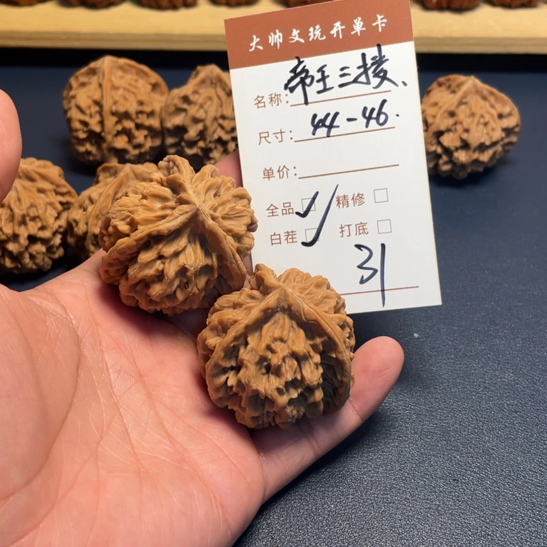 文玩核桃吊坠文玩核桃31