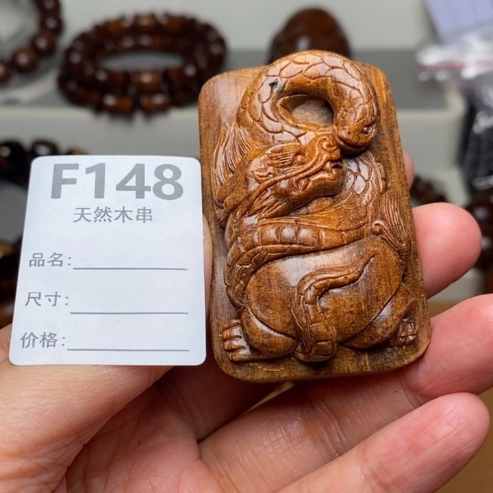 0***1贡木手串/手链暗香出品精品木串