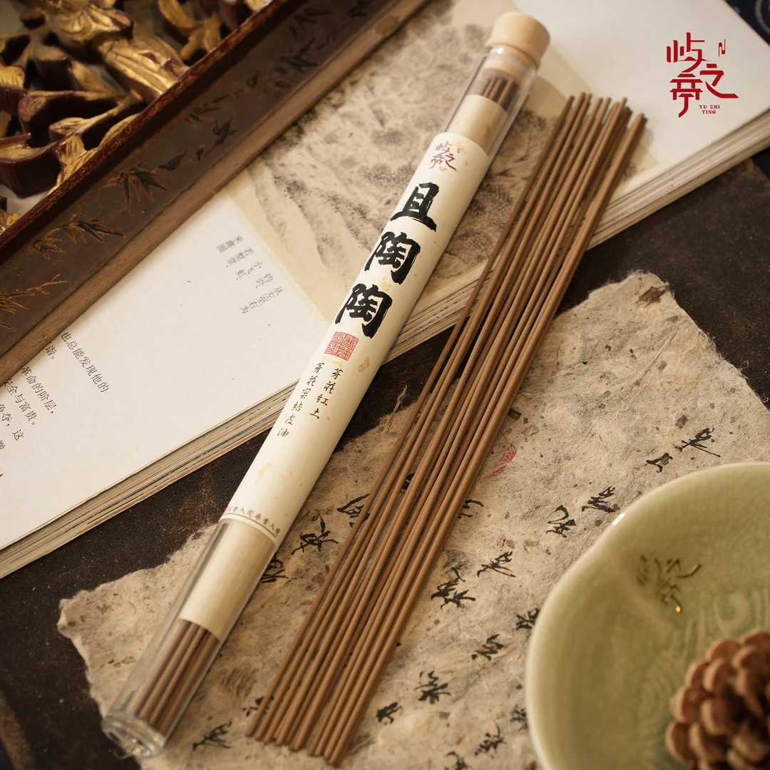 【屿之亭】且陶陶  芽庄蜜结皮油 芽庄红土 沉香线香