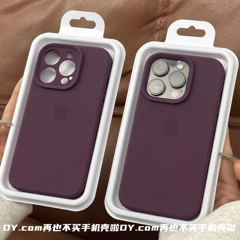 紫棠色16promax液态硅胶手机壳苹果15pro纯色防摔13适用12高级感