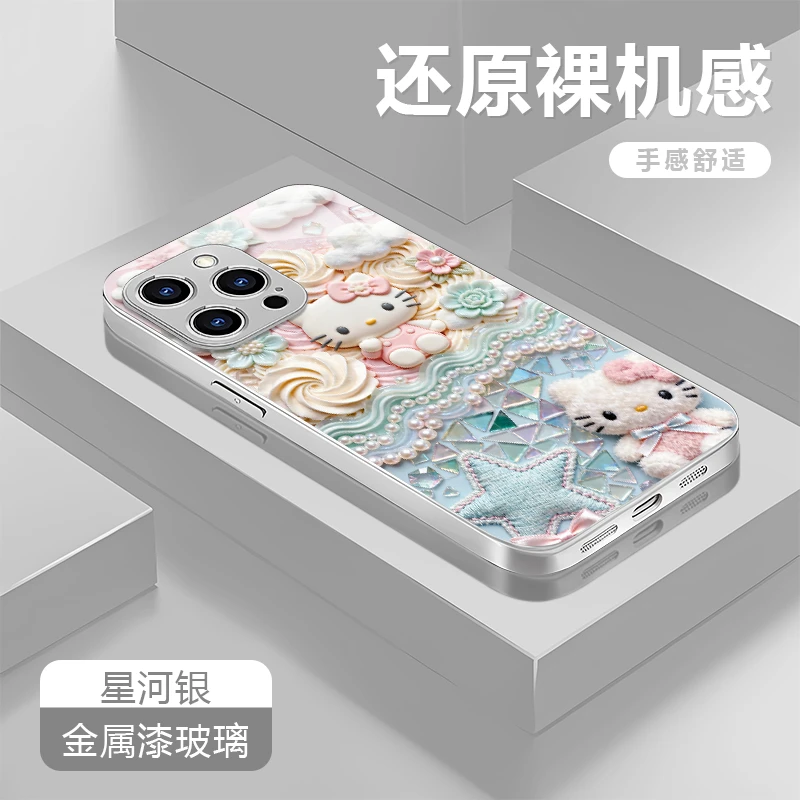 奶油kt猫适用苹果17/16华为P70/vivo/oppo金属漆玻璃防摔手机壳女