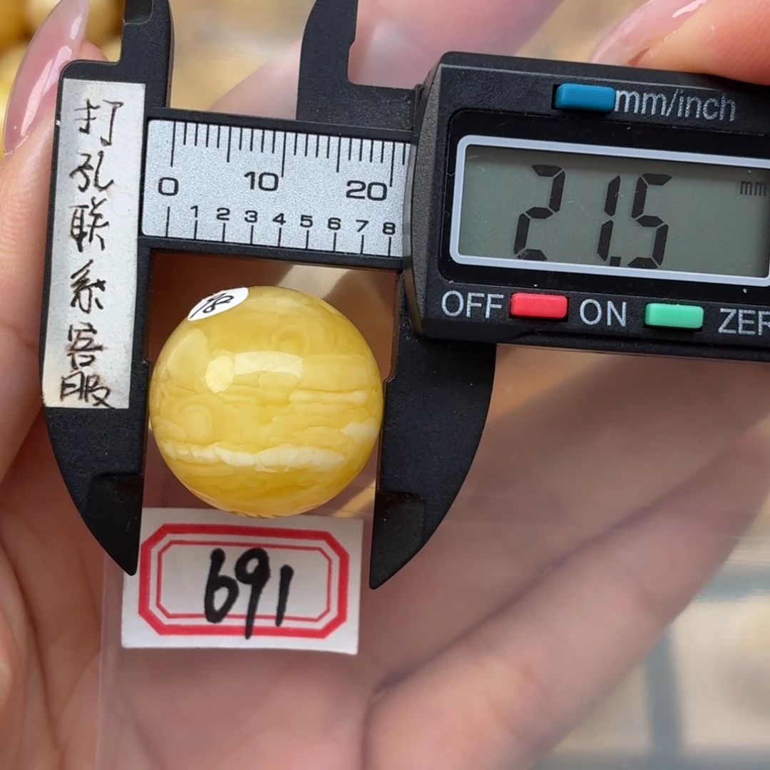 7***9裸石蜜蜡未镶嵌微瑕