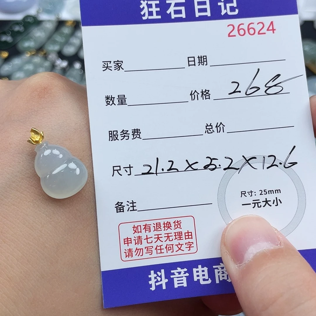 翡翠18K金镶嵌项链?*源天然A货缅甸翡翠