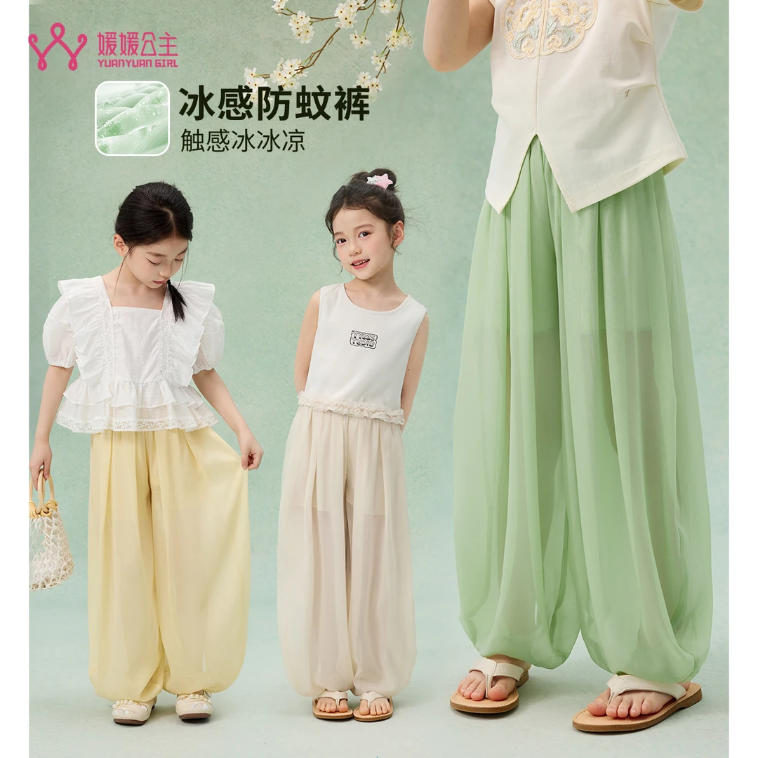 媛媛公主媛2025夏季中大童运动休闲清凉灯笼裤15221Y106