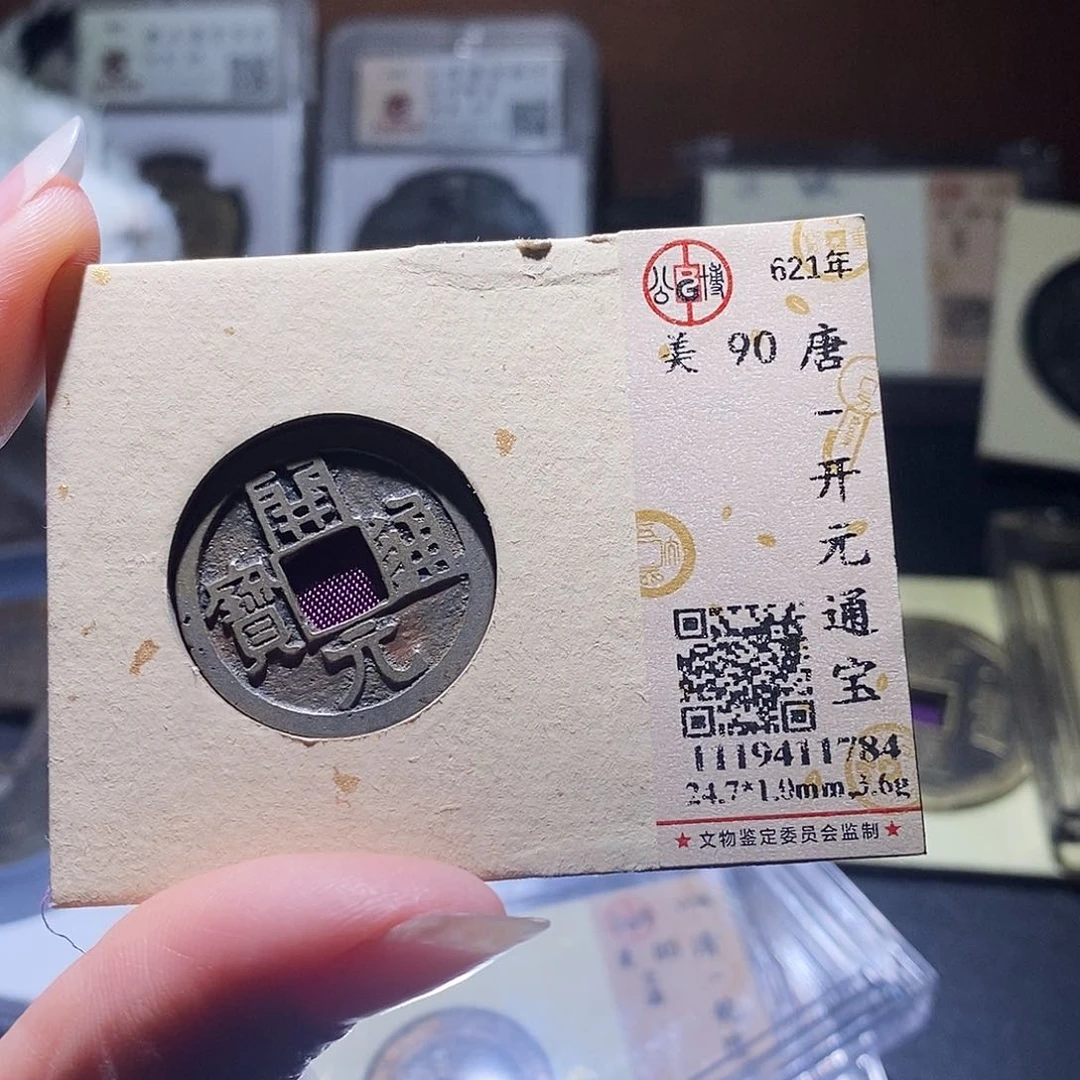 铜追****)2 发财发财发财发财发财