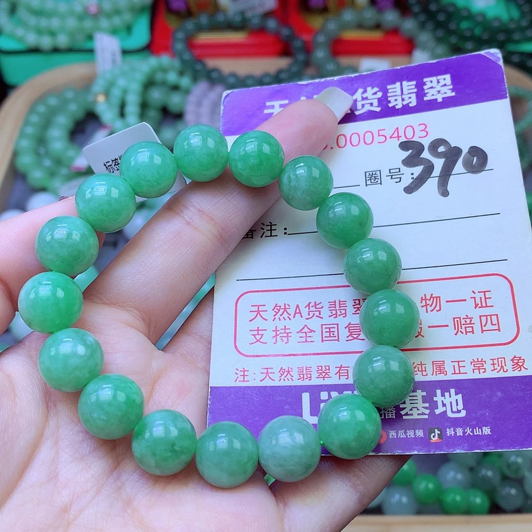 毛衣链未镶嵌翡翠11.5