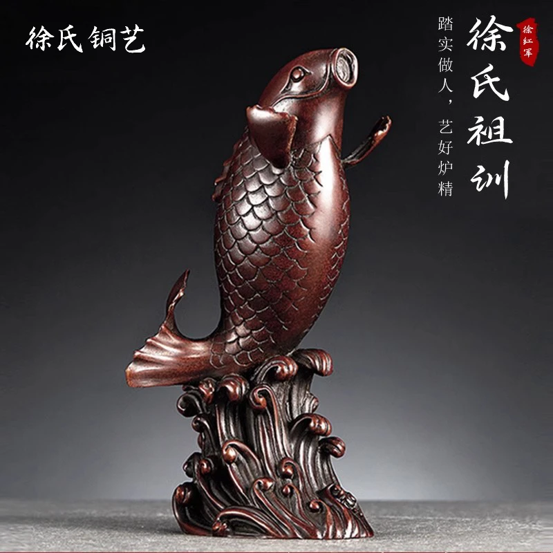 【鱼跃龙门】徐红军紫铜摆件客厅办公室摆设家居饰品工艺品摆件雕刻