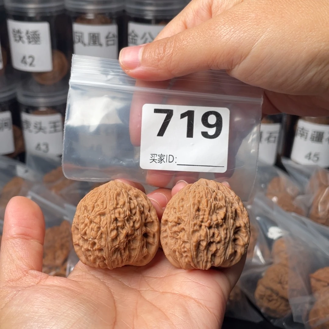 把件文玩核桃全品39绣球