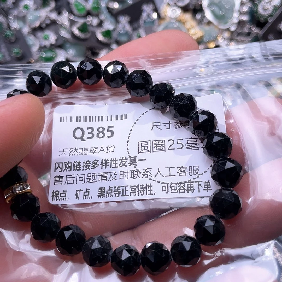 翡翠未镶嵌颈饰Q3850000