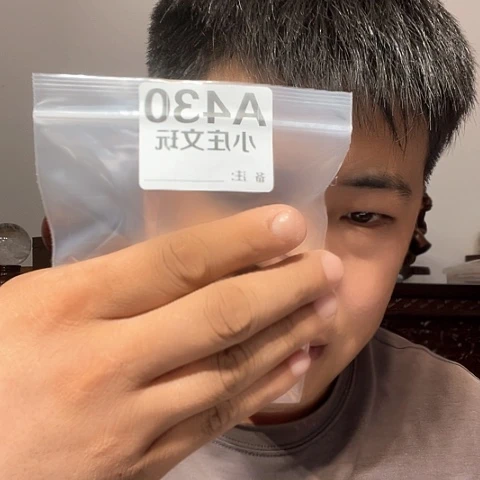 【闪购商品】石英石铁合金430