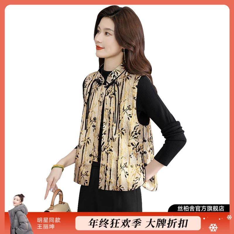 丝柏舍2025冬季欧若风女提花短款立领宽松新中式马甲S43B7063J