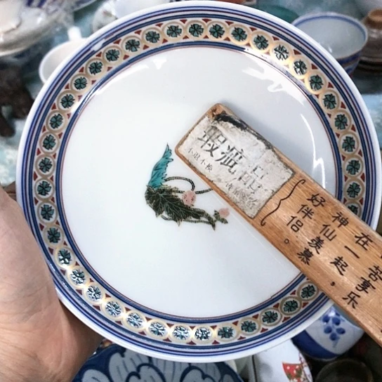 【闪购商品】瓷片瓷片瓷片瓷片