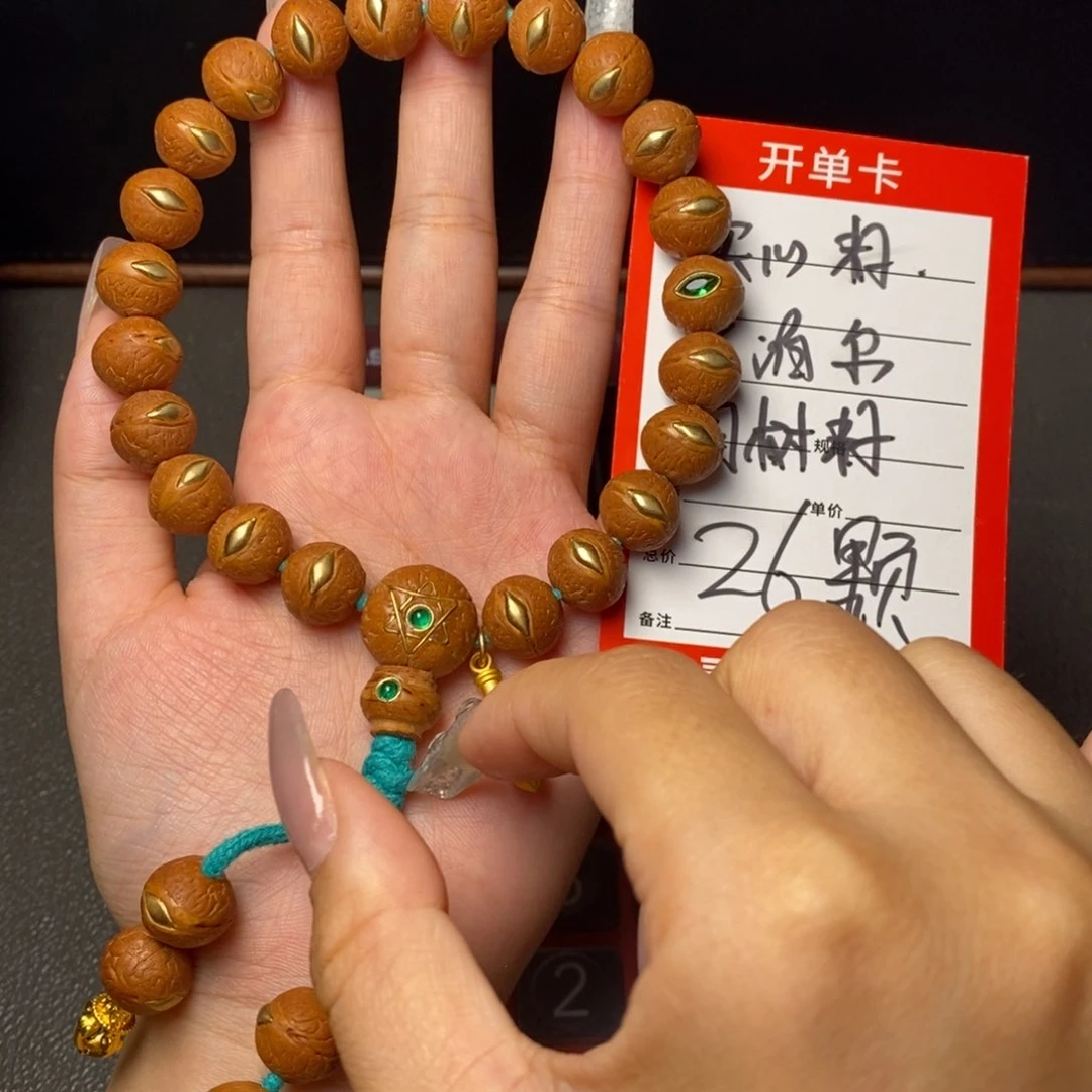 凤眼菩提手串尼泊尔