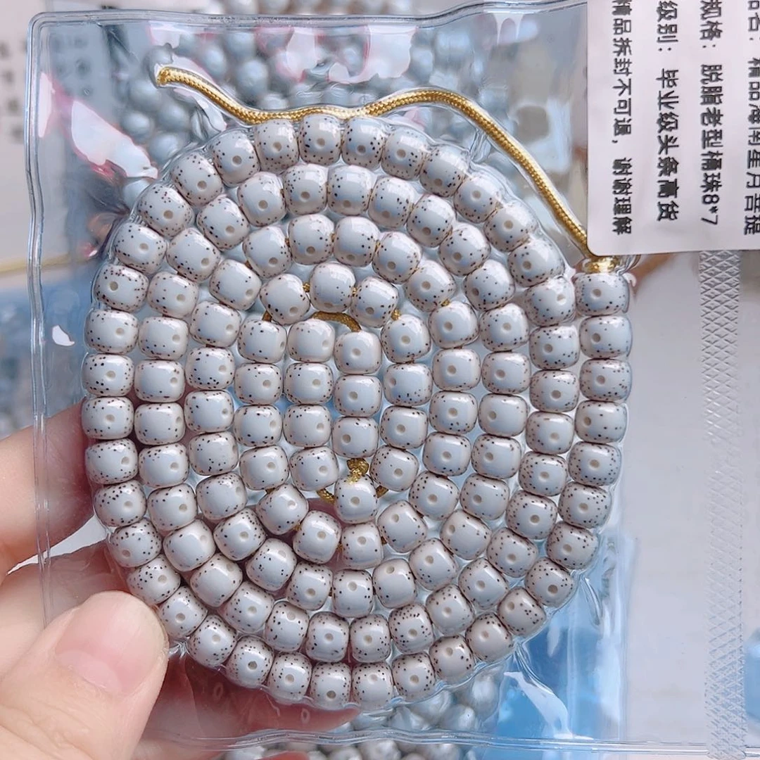 星月菩提吊坠星月