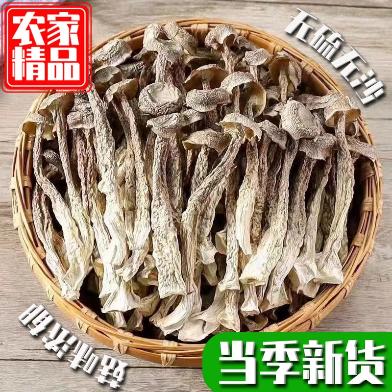 【一斤装】鹿茸菇农家鹿茸菇土货农产品无干燥剂无托盘发货