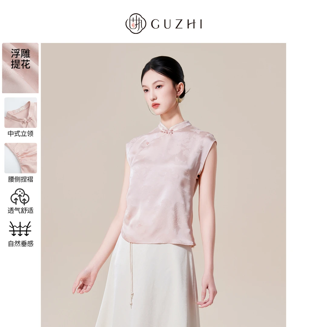 固执2025夏季新款新中式立领盘扣提花无袖短款小衫上衣女装