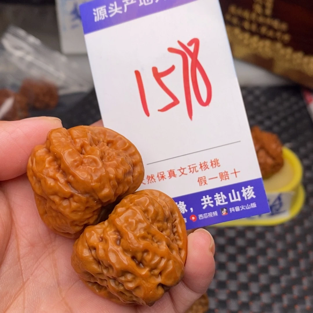 文玩核桃把件核桃