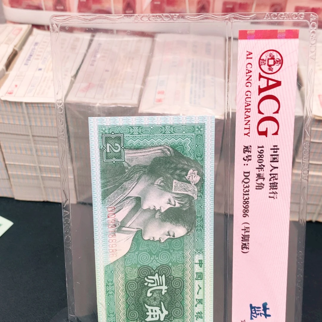 纸PK34453601一刀一刀