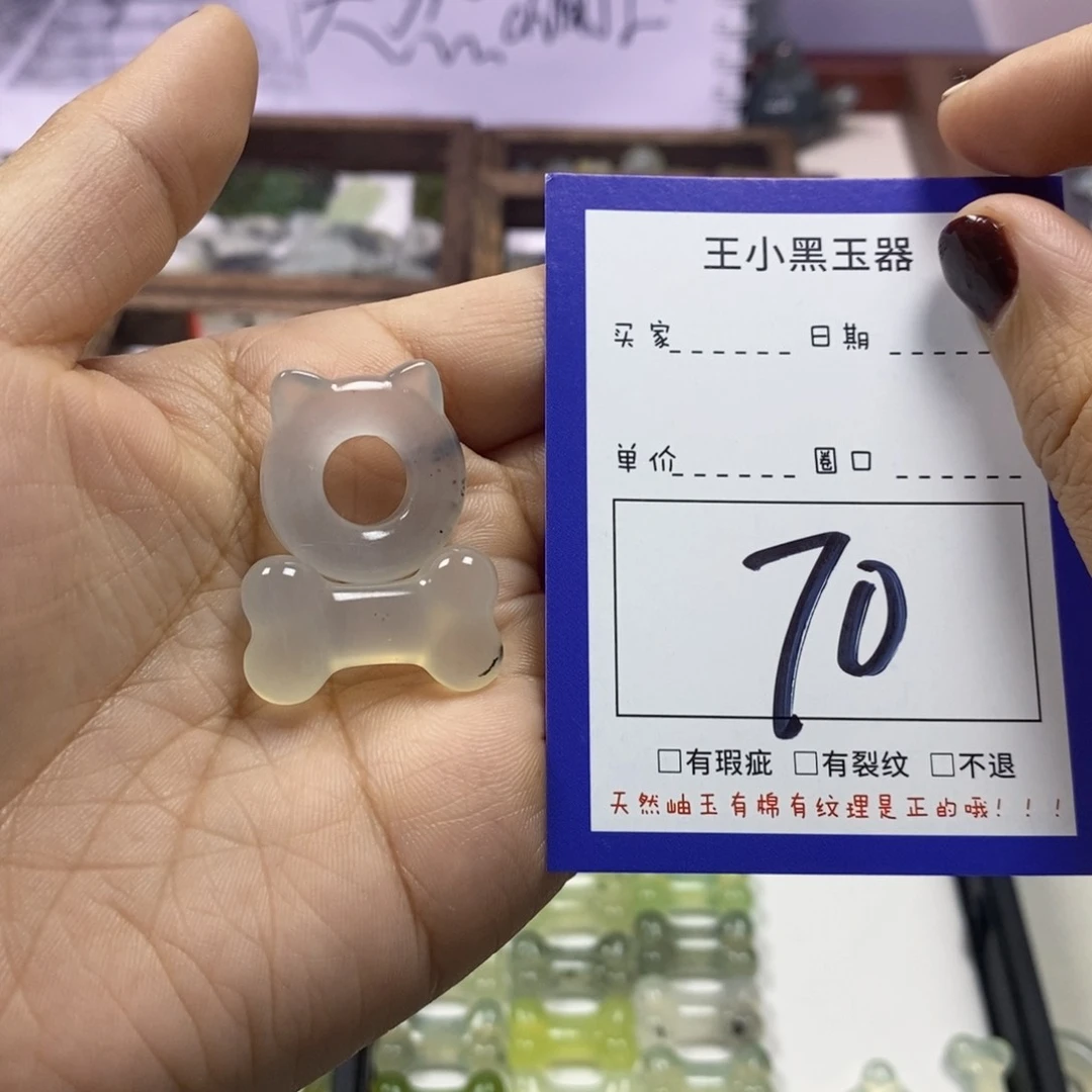 蛇纹石玉颈饰未镶嵌不***树