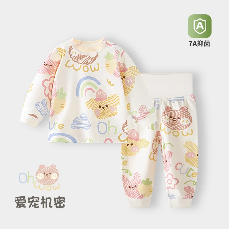 【四季分体套装】宝宝秋衣秋裤套装纯棉婴儿高腰护肚儿童分体衣服