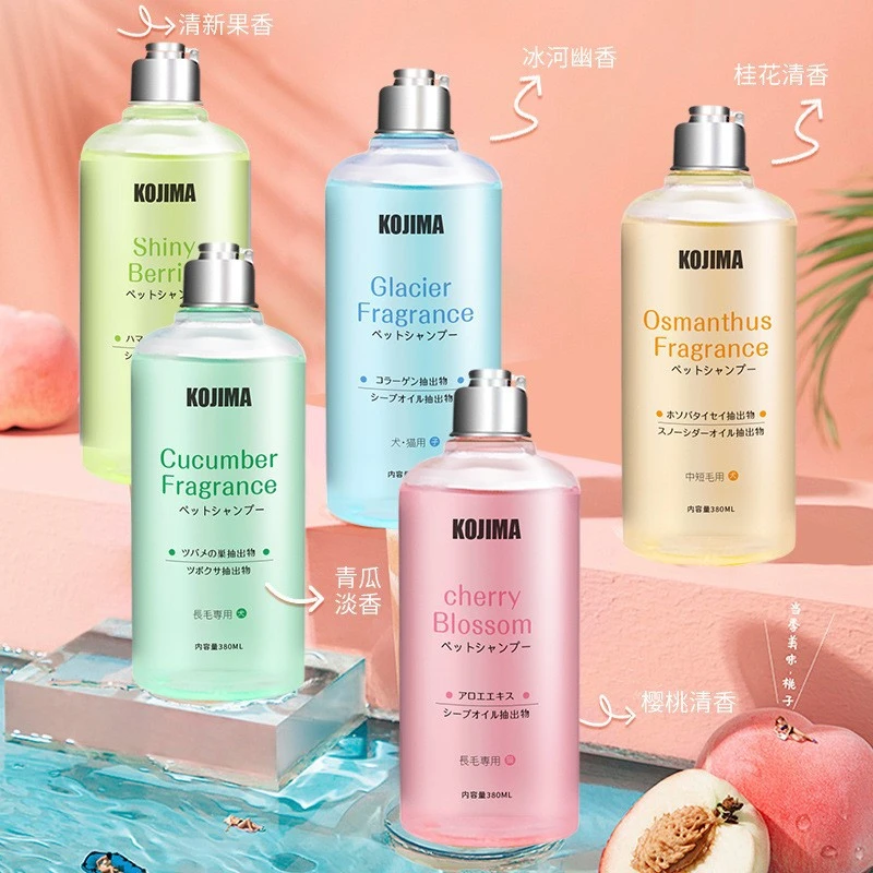 日本kojima宠物用洗澡美容沐浴露产品宠物浴巾