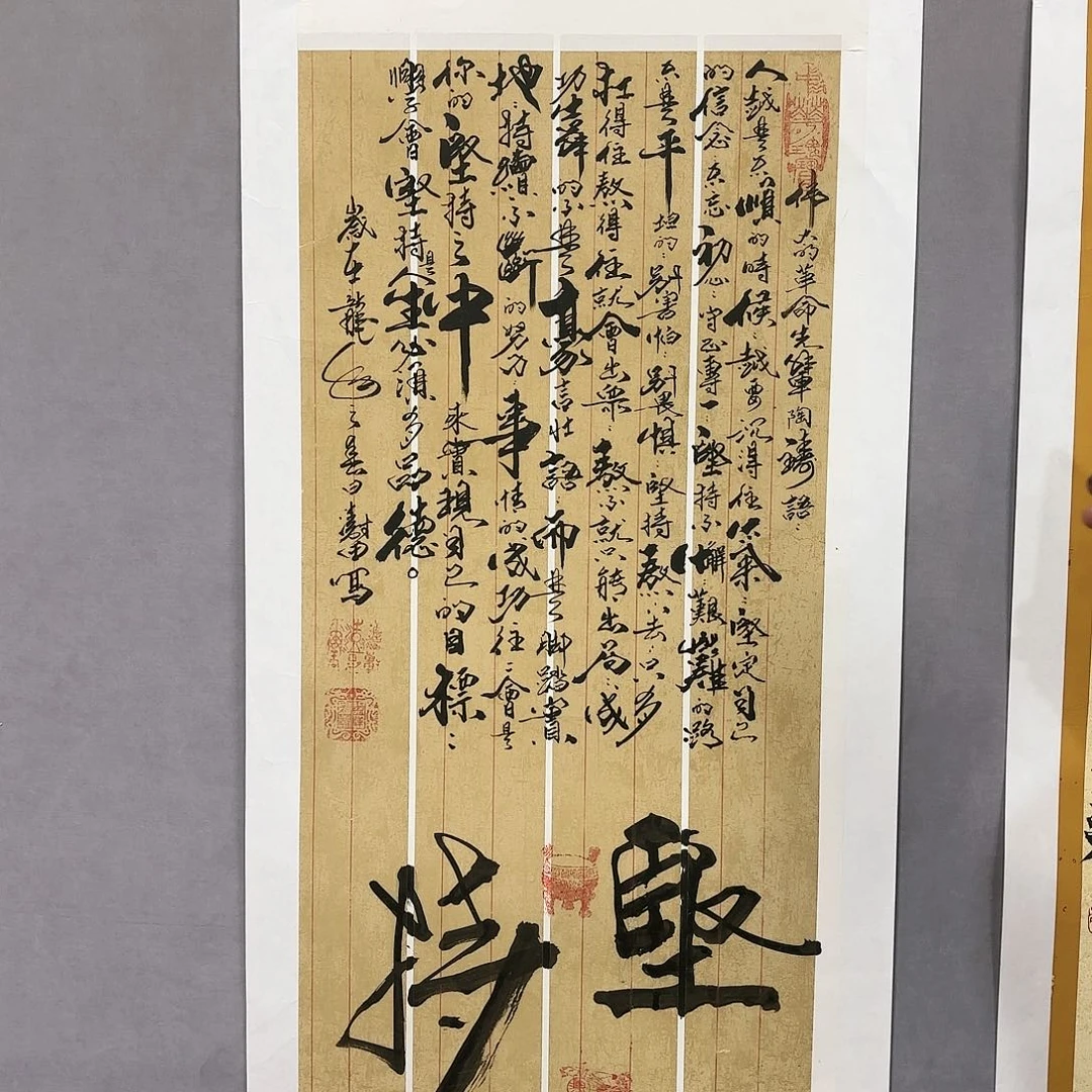 书法国画纯手绘作品请放心去藏