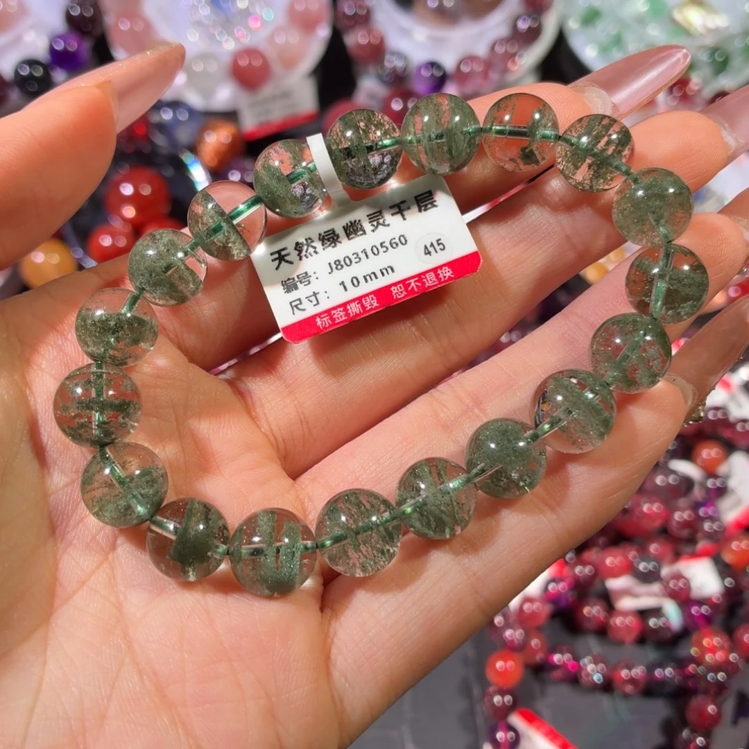 水晶手链未镶嵌绿幽灵千层