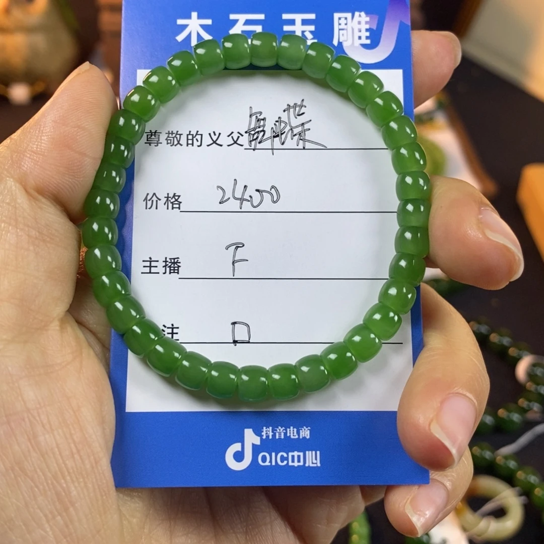 舞***儿和田玉未镶嵌颈饰