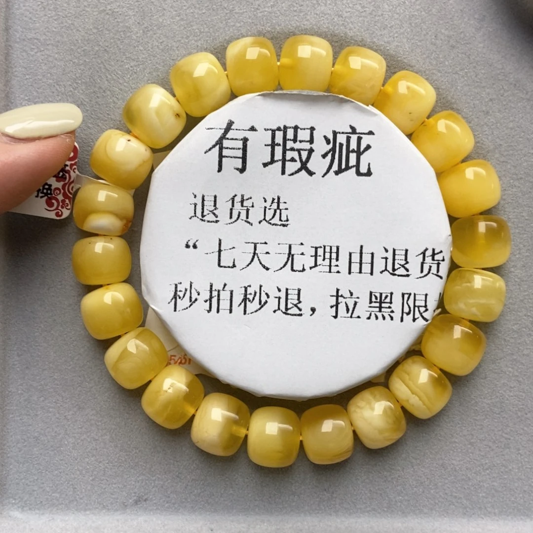 琥珀未镶嵌珠宝奇石8