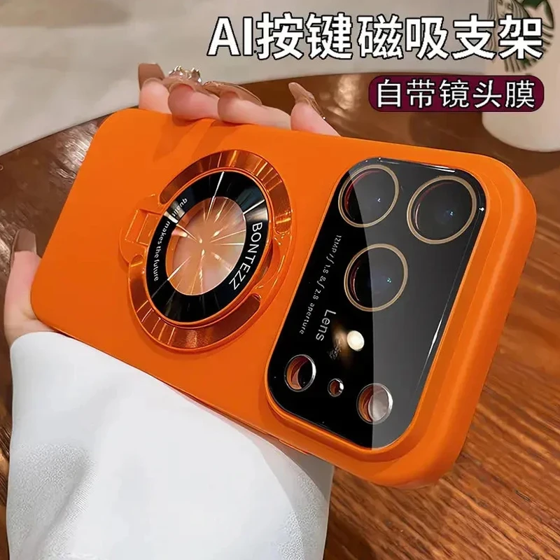 磁吸支架适用苹果17promax手机壳Air带镜头膜16全包15/14保护套男