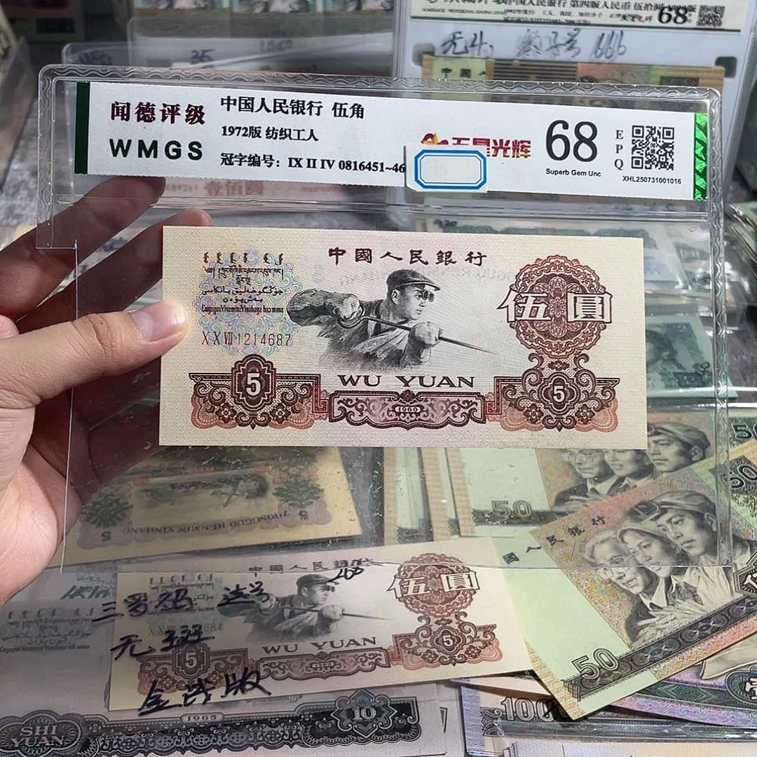 3罗码炼钢。一张 金浅版荧光。 号码随机。全新原票。无斑