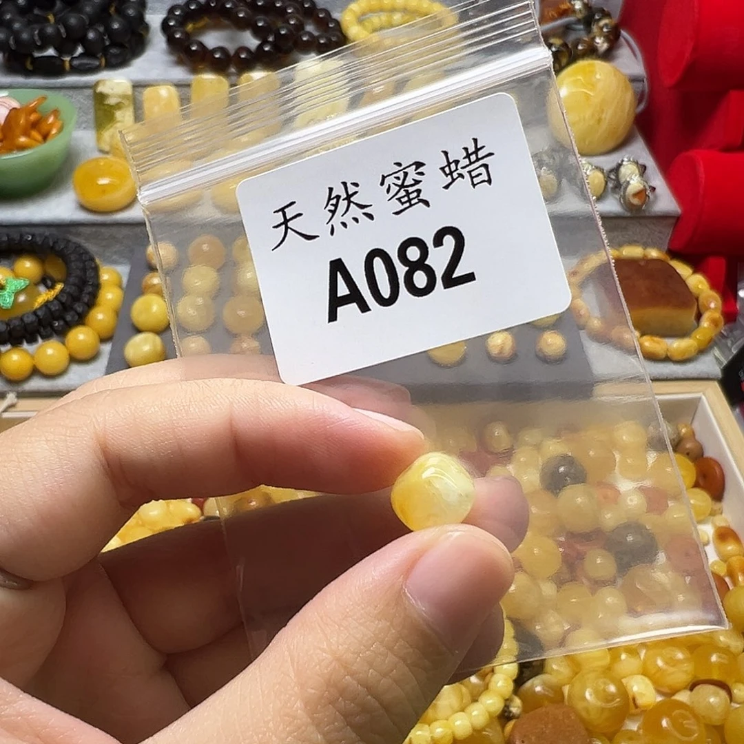 蜜蜡未镶嵌裸石82号，10.1mm