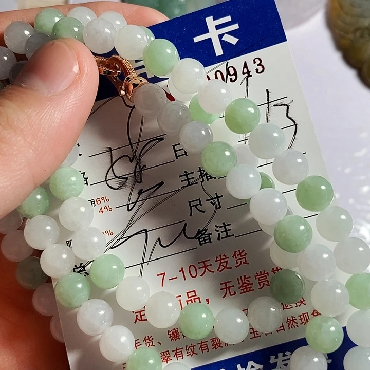 最***见定制翡翠未镶嵌不退