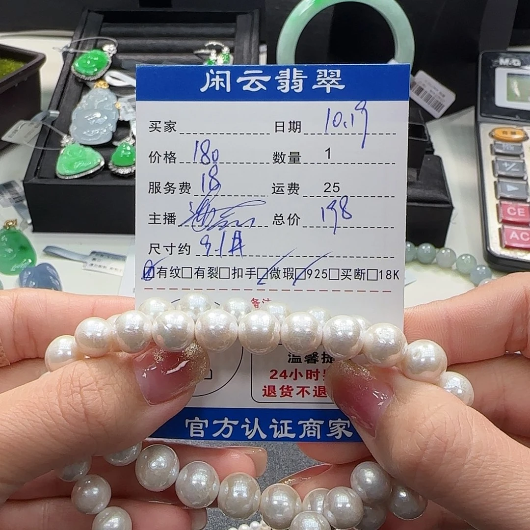 银S925镶嵌项链淡水珍珠珍珠项链