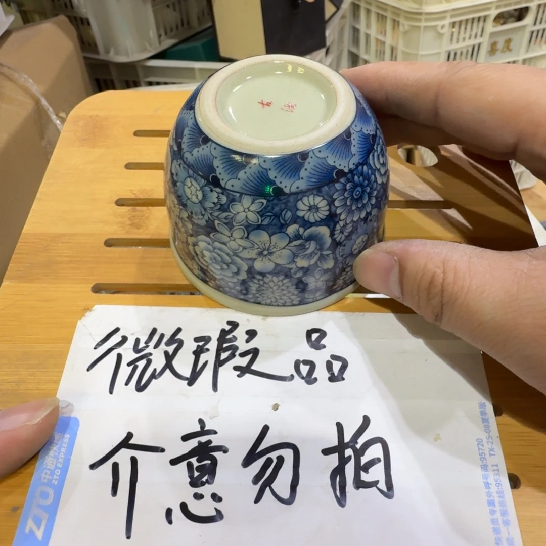 微瑕疵介意勿拍陶瓷器皿F074