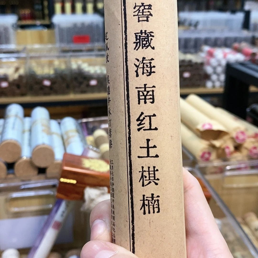 娜娜香舍专属闪购链接66666666