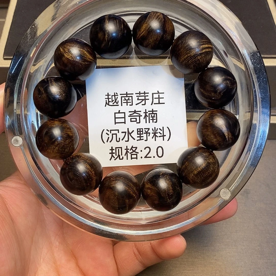沉香手串沧****0芽庄白奇楠2.0沉水多样性其一