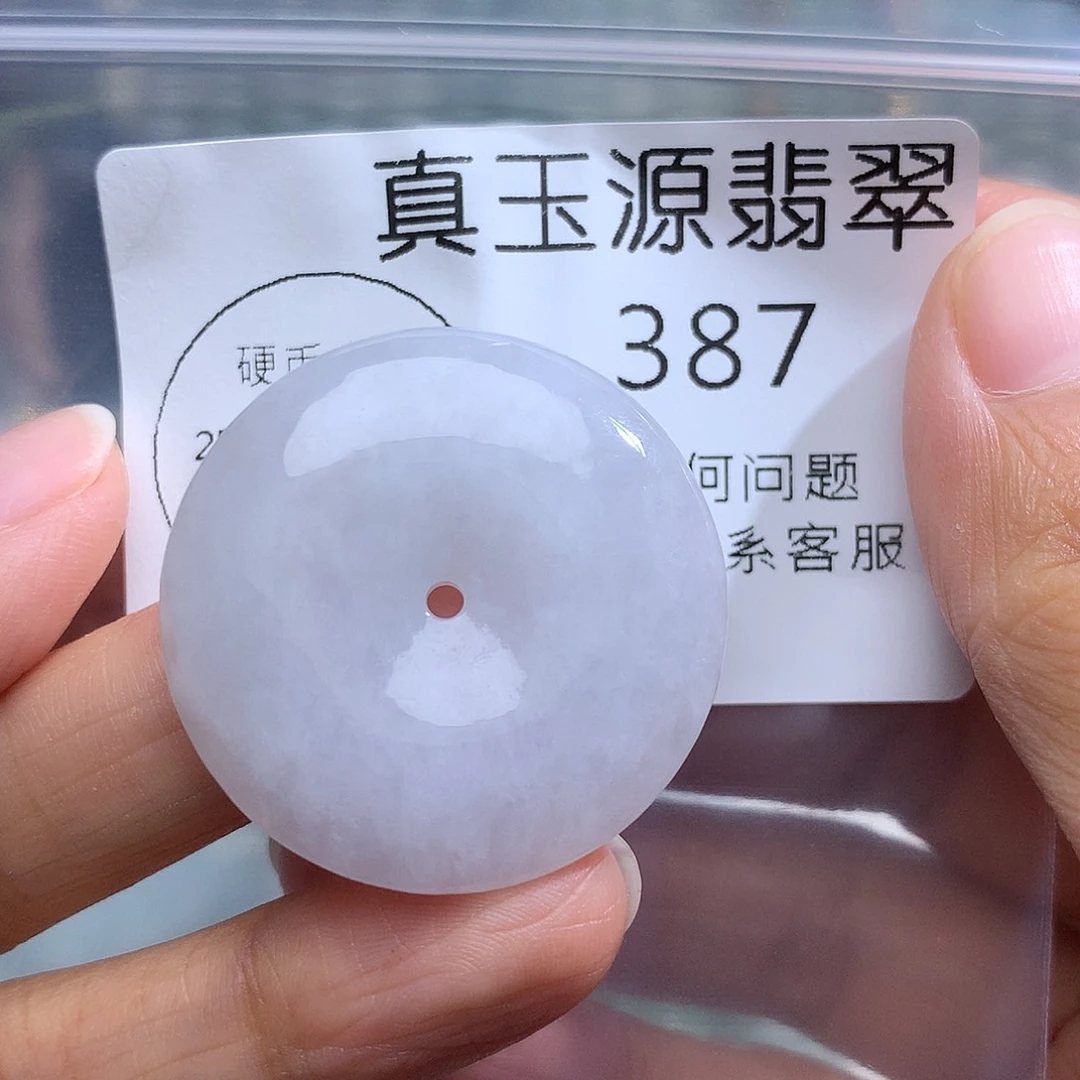 翡翠未镶嵌颈饰387。