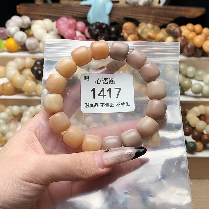 文玩核桃吊坠微瑕1417