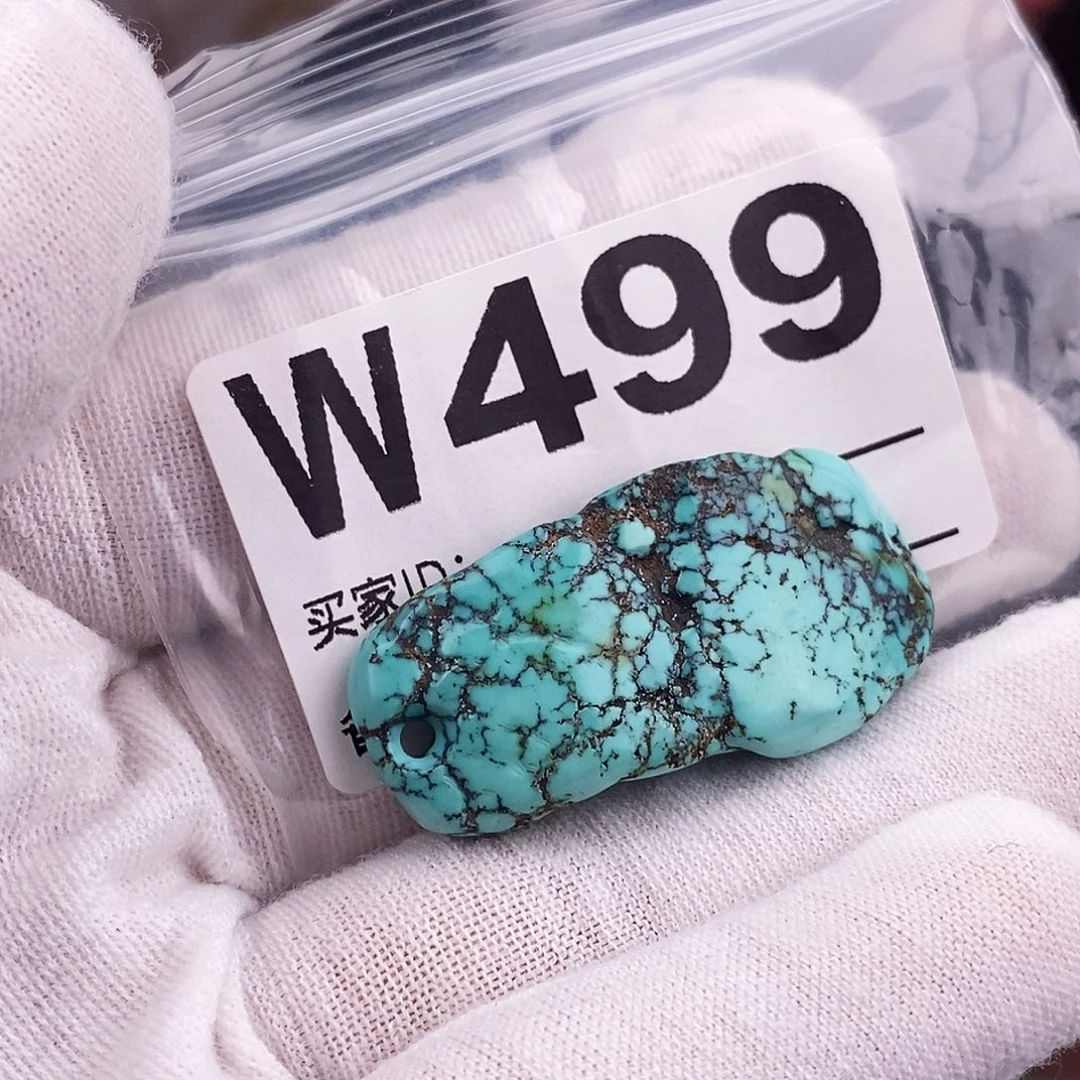 绿松石未镶嵌原矿