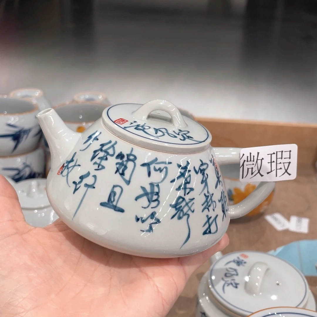 釉下手绘茶具微瑕