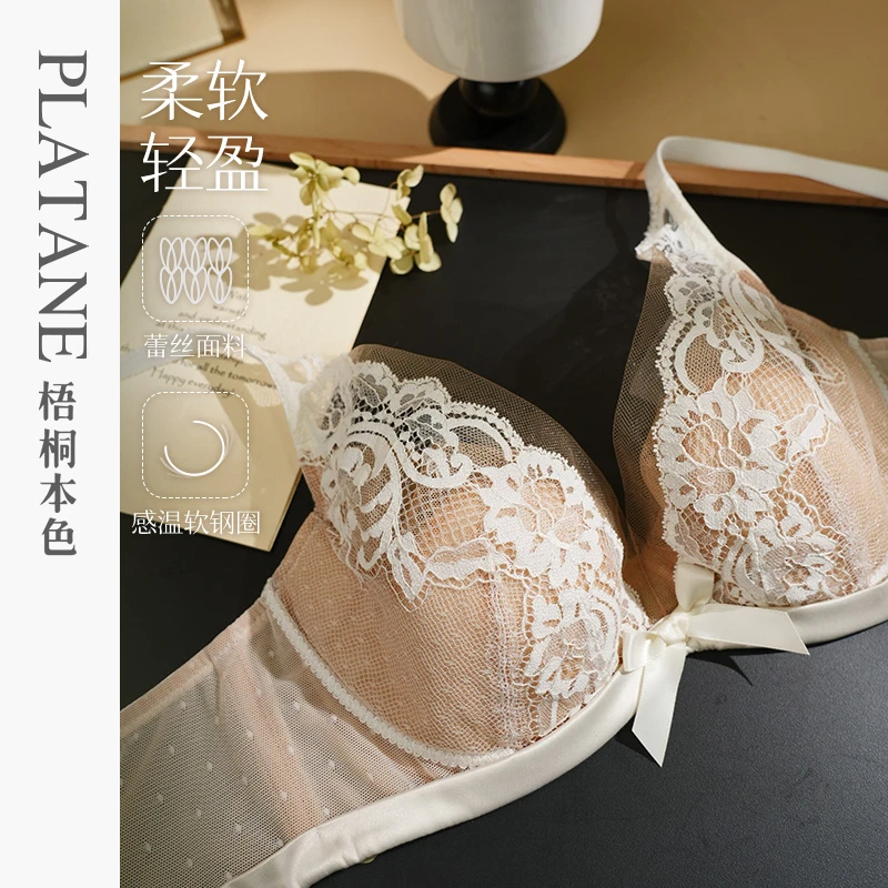 梧桐本色大胸显小内衣女性感蕾丝超薄水晶杯上托防下垂文胸94204