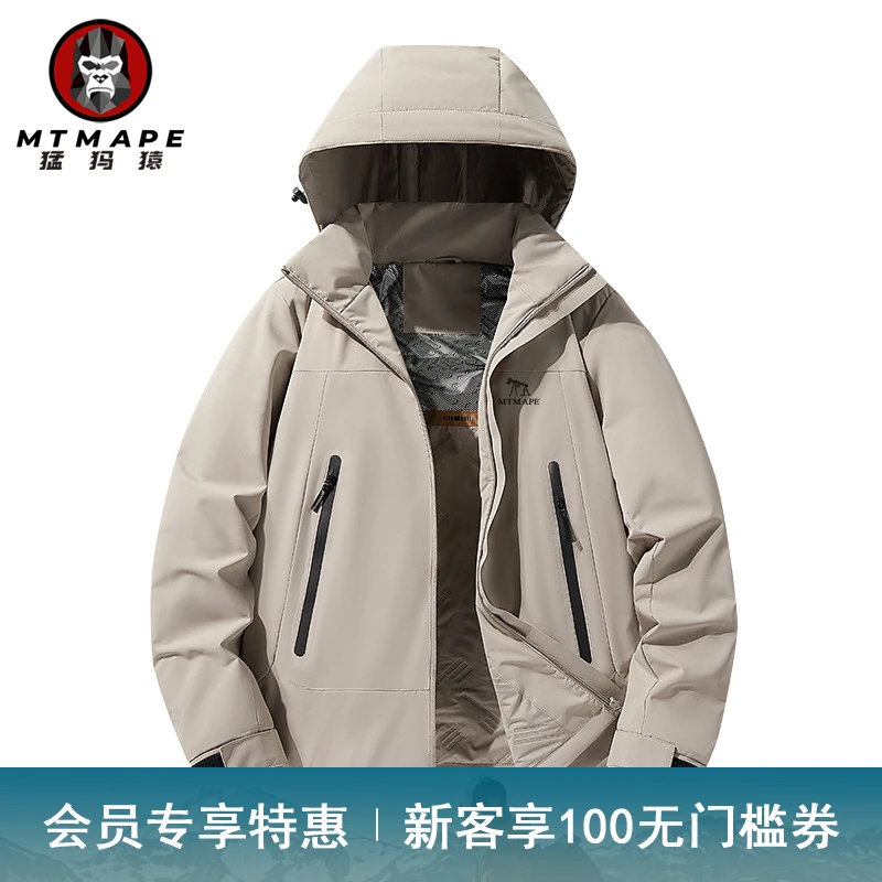 【意大利猛犸猿】2025新款户外男女情侣同款加厚棉服外套男款秋冬款