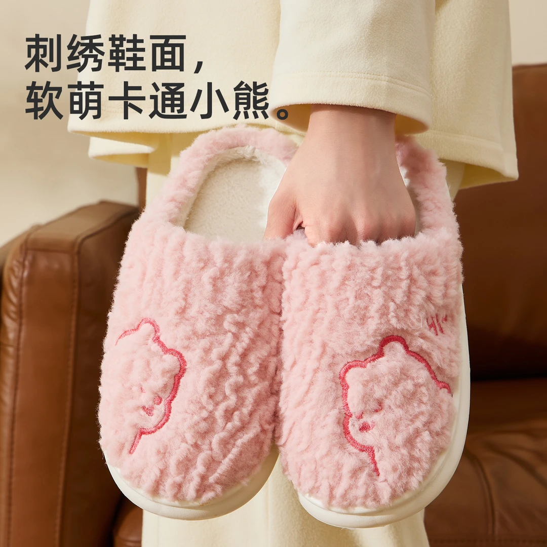 洁丽雅卡通刺绣小熊棉拖鞋女款秋冬季保暖防滑学生男2025新款1630