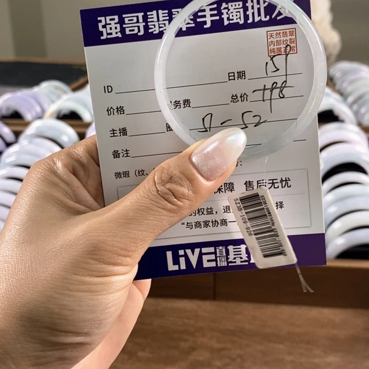 未镶嵌手镯翡翠手镯