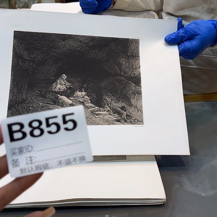 白***墨fhhjjhhhhhjjxtyhhb