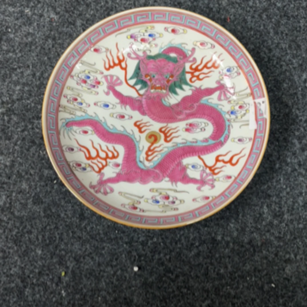 粉彩五爪龙大赏盘