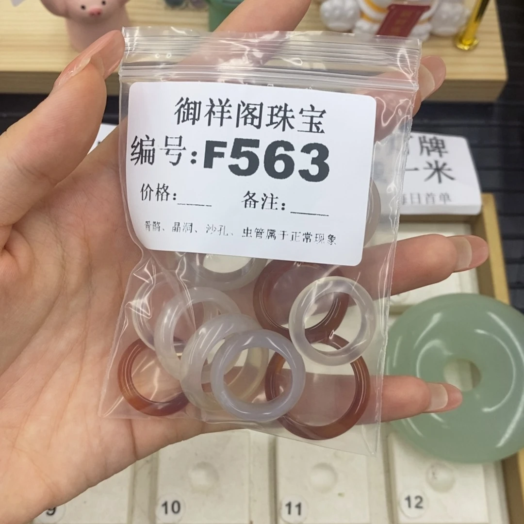 硅化珊瑚（珊瑚玉）合金戒指良****Y