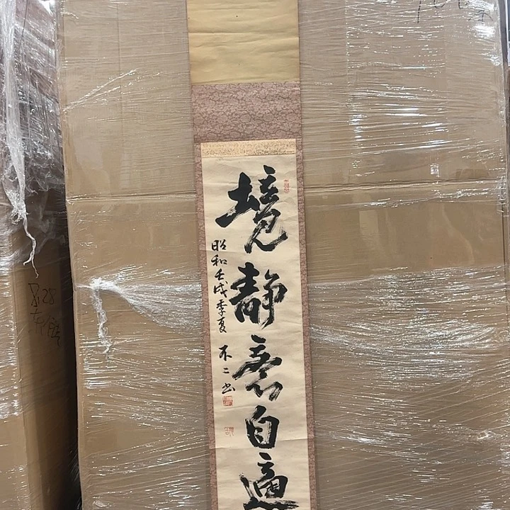 鑫**n画画画，感谢老师支持！